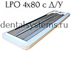 Бестеневой потолочный светильник LPO 4x80 с Д/У