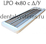 Бестеневой потолочный светильник LPO 4x80 с Д/У