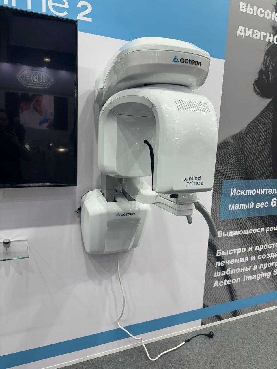 Томограф X-MIND Prime 3D 12x10 - самый компактный полноценный кт для небольших рентген кабинетов Б/У