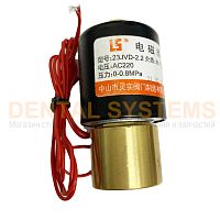 Клапан электромагнитный разгрузочный.норм.открытый 220V 8,8W 23JVD-2.2для компрессора, КНР (большой)