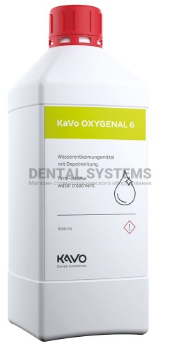 Дезинфекционное средство OXYGENAL 6, KaVo Дезинфекционное средство OXYGENAL 6, KaVo