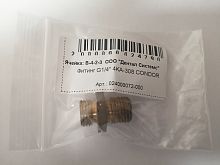 Фитинг G1/4" 4KA-308 CONDOR